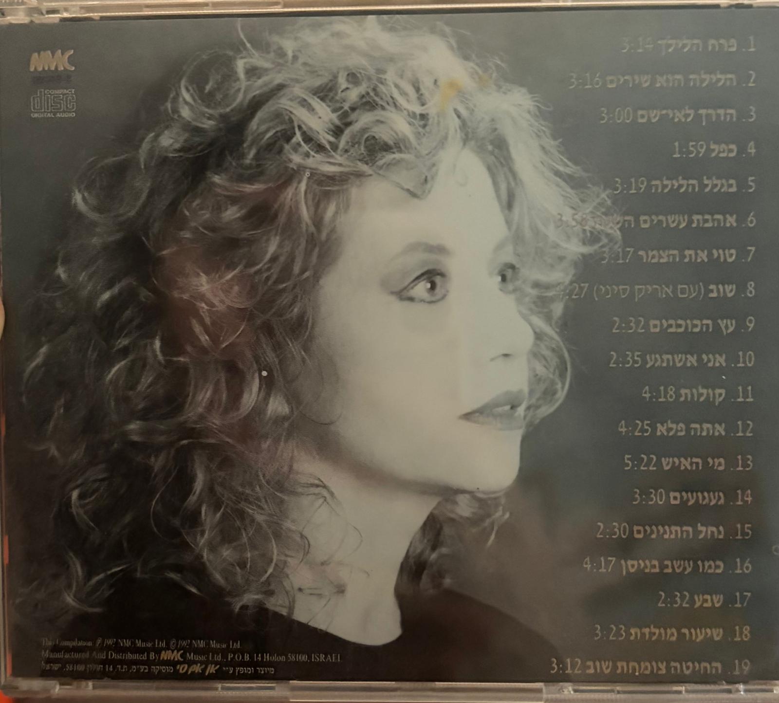 תצוגה מקדימה 2